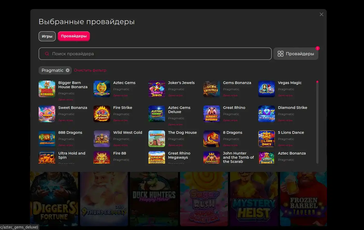 Комьюнити Легзо казино турниры